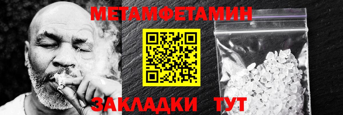 Амфетамин Premium  Вход с VPN  АМФ  Псков 