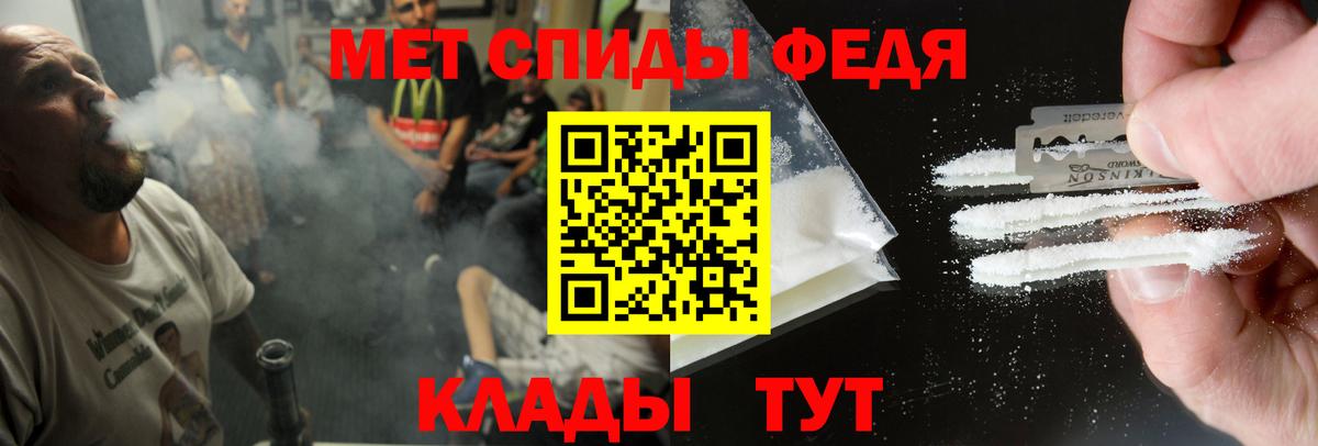 Amphetamine 98% Псков