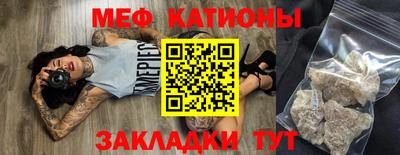 прущая мука Будённовск