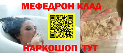 mdpv Бузулук