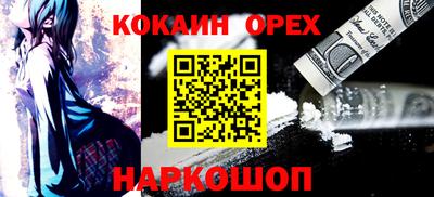 прущая мука Будённовск