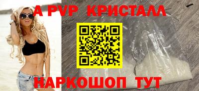 mdpv Бузулук