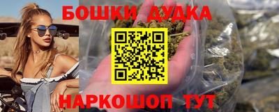гашик Бугуруслан
