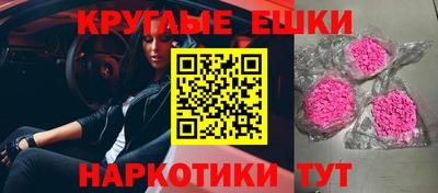 прущая мука Будённовск