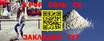 гашик Бугуруслан