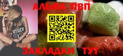 mdpv Бузулук