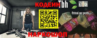 прущая мука Будённовск