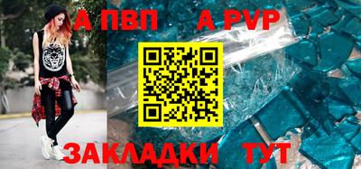 mdpv Бузулук