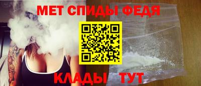 mdpv Бузулук