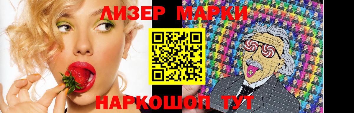 LSD-25 экстази кислота  Вход с VPN  ЛСД экстази ecstasy  Псков 