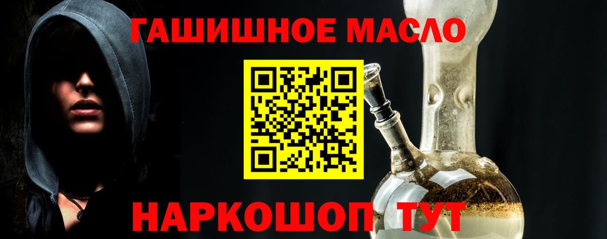 Дистиллят ТГК вейп  Вход с VPN  Псков 